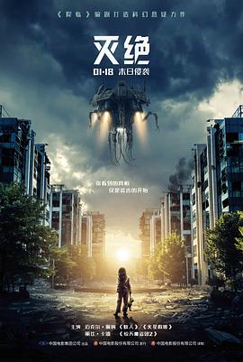 城市的呼吸纪录片海报